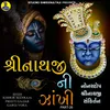 About Shreenathji Ni Zankhi Nonstop Shreenathji Sankirtan Part-26 Song